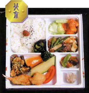 「北京」　２，１６０円（税込）