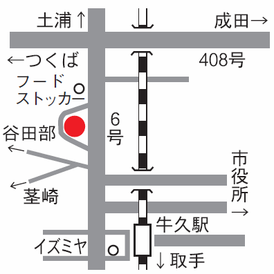 牛久市のランチ グルメ レストラン 中華料理 宴会 食べるラー油 甲子亭 茨城県 牛久市